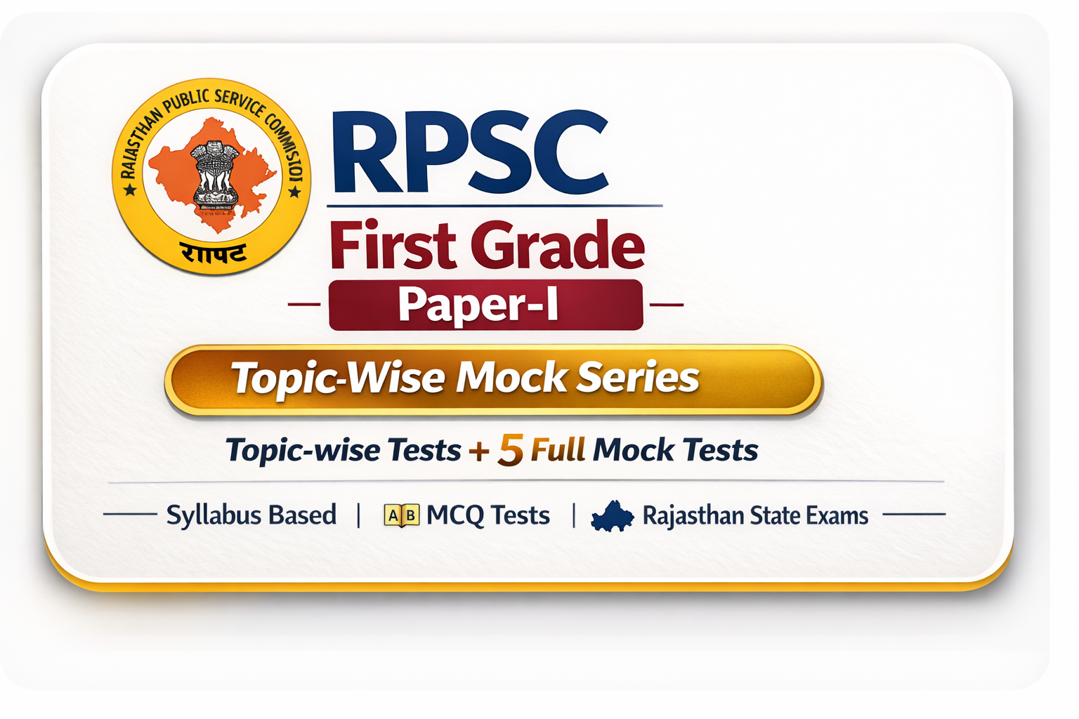 First Grade Paper-I  Mock Test